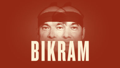 Bikram Trailer Thumbnail
